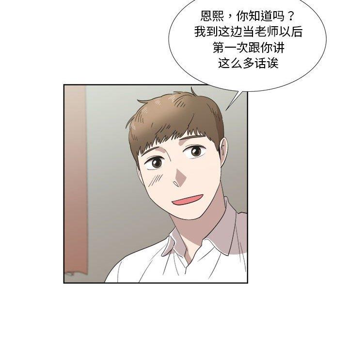 第21话 - 第48.jpg页