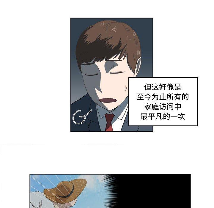 第19话 - 第48.jpg页