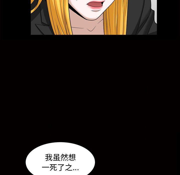 第27话 - 第48.jpg页