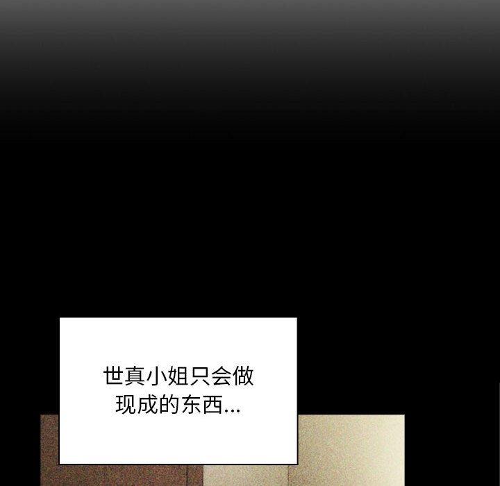 第43话 - 第48.jpg页