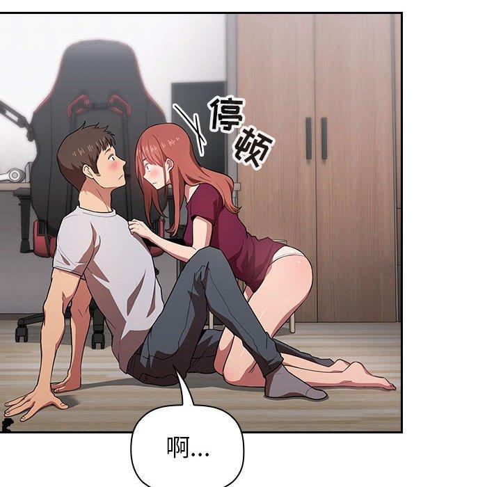 第13话 - 第48.jpg页