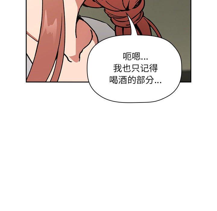 第30话 - 第48.jpg页