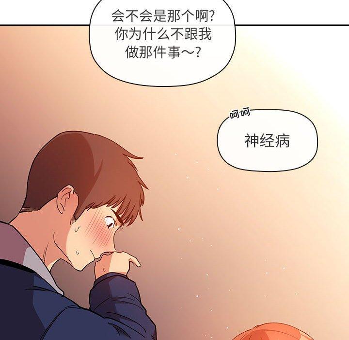 第41话 - 第48.jpg页