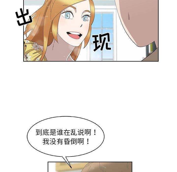 第16话 - 第48.jpg页