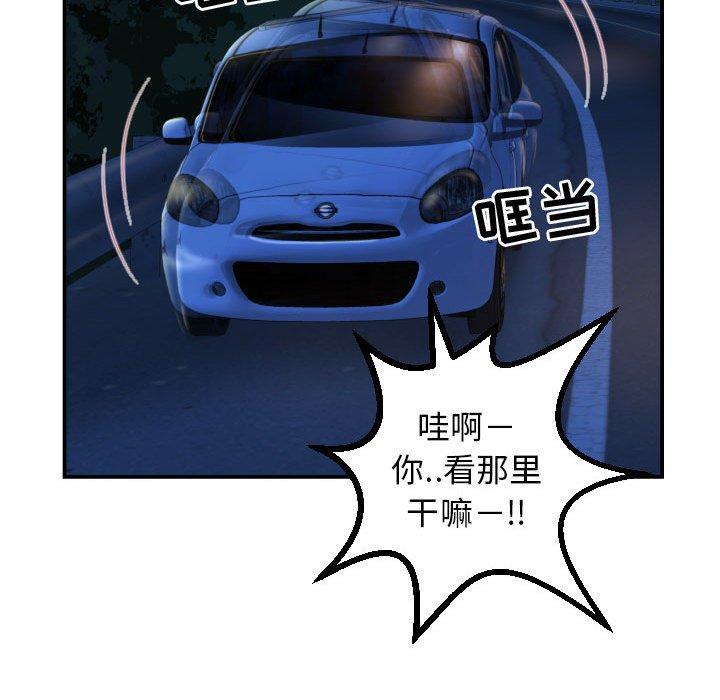 第38话 - 第48.jpg页