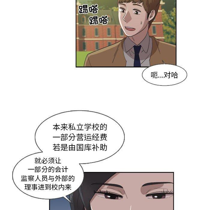 第22话 - 第48.jpg页
