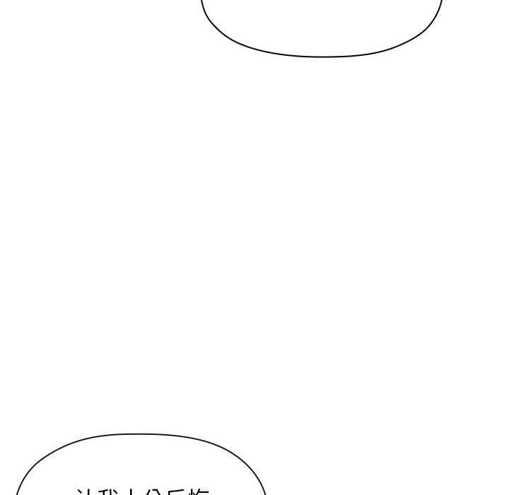 第20话 - 第48.jpg页