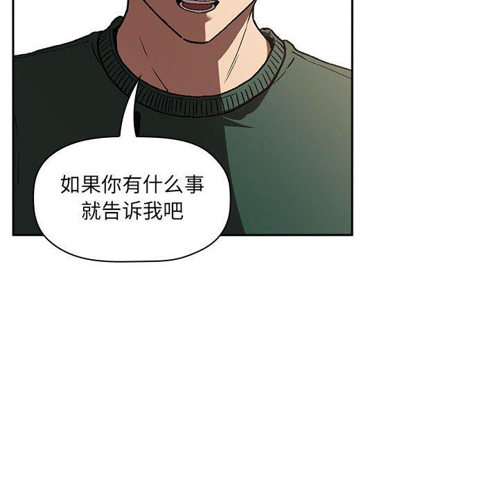 第25话 - 第48.jpg页