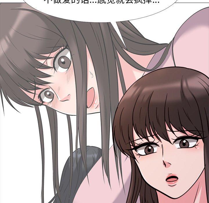 第28话 - 第48.jpg页