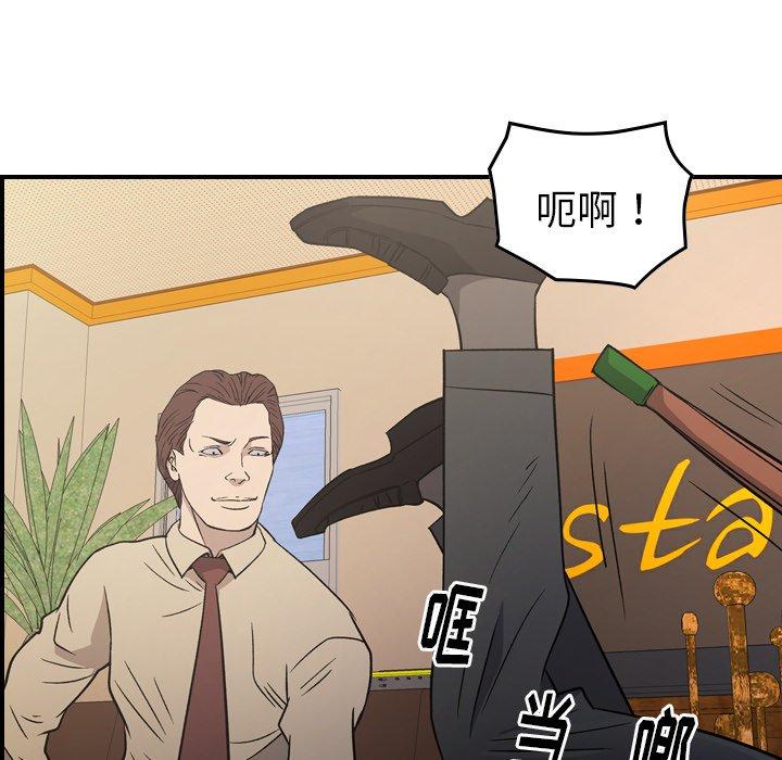 第98话 - 第48.jpg页