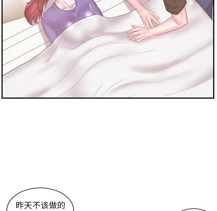 第11话 - 第47.jpg页