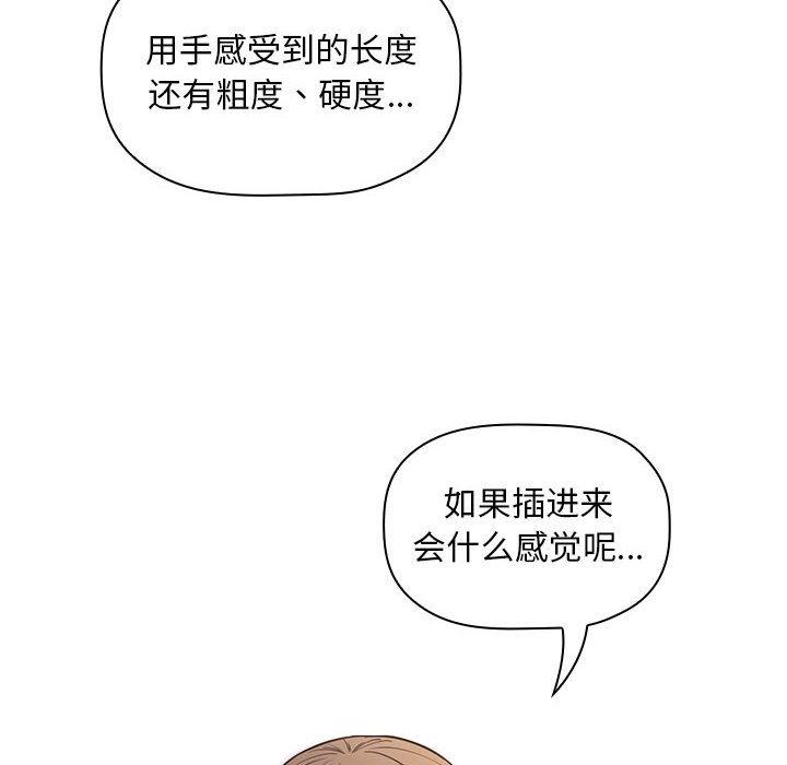 第11话 - 第48.jpg页
