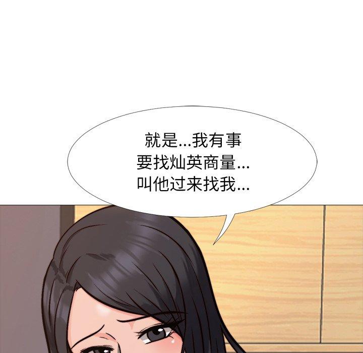 第31话 - 第48.jpg页