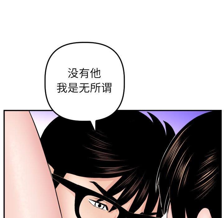 第45话 - 第48.jpg页