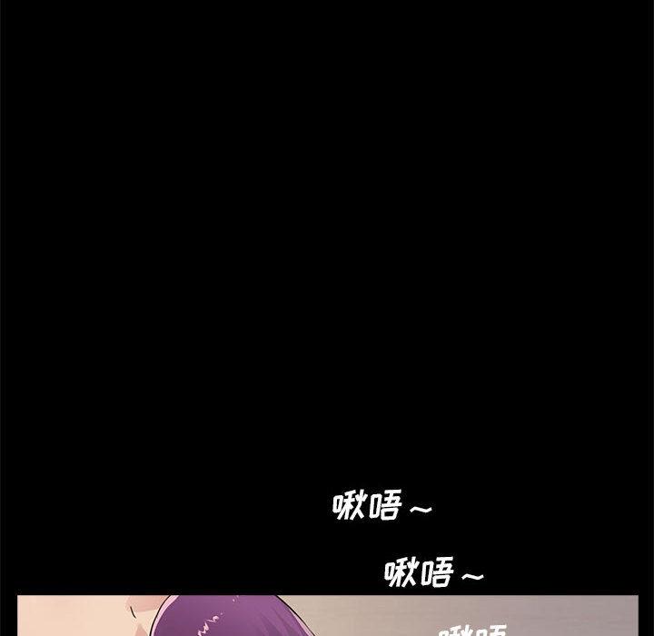 第2话 - 第48.jpg页