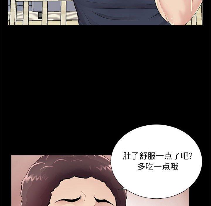 第4话 - 第48.jpg页