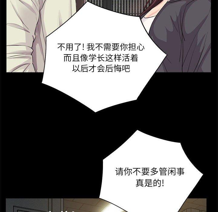 第17话 - 第48.jpg页