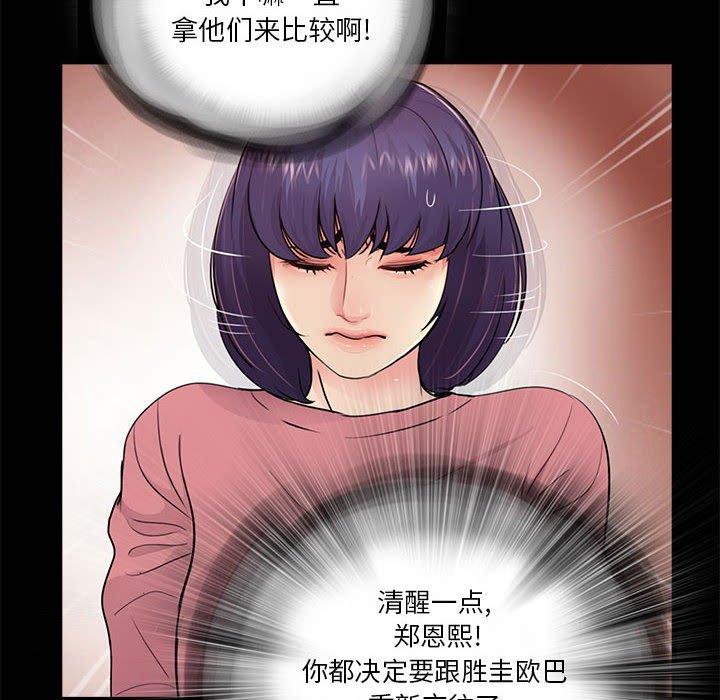 第13话 - 第48.jpg页
