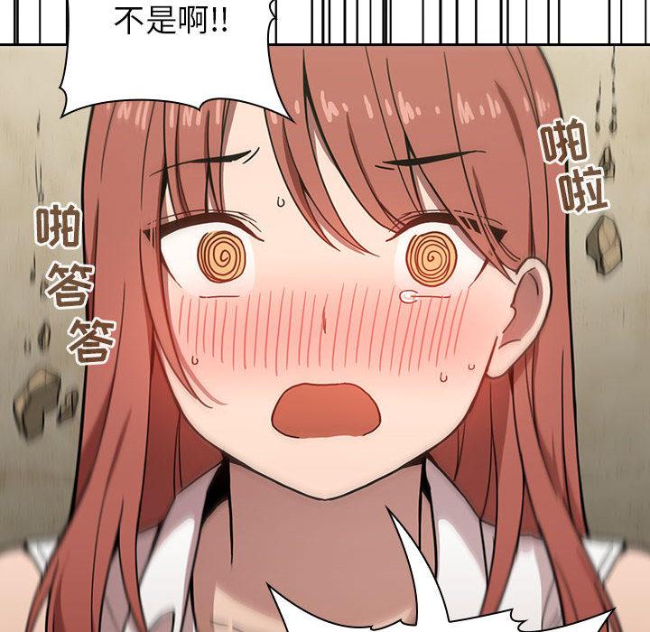 第2话 - 第48.jpg页