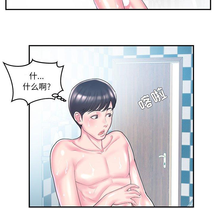 第9话 - 第48.jpg页