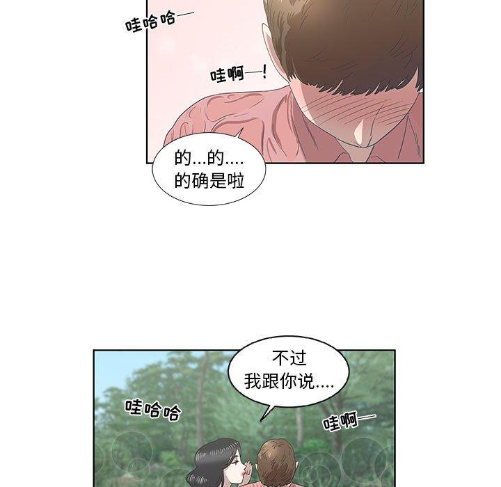 第17话 - 第48.jpg页