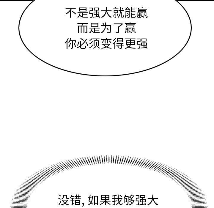 第94话 - 第48.jpg页