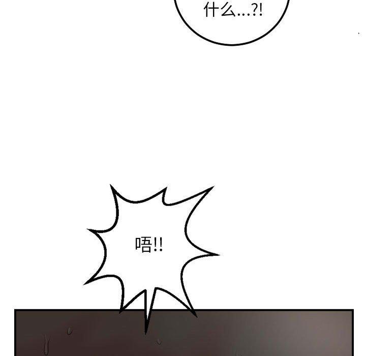 第50话 - 第48.jpg页