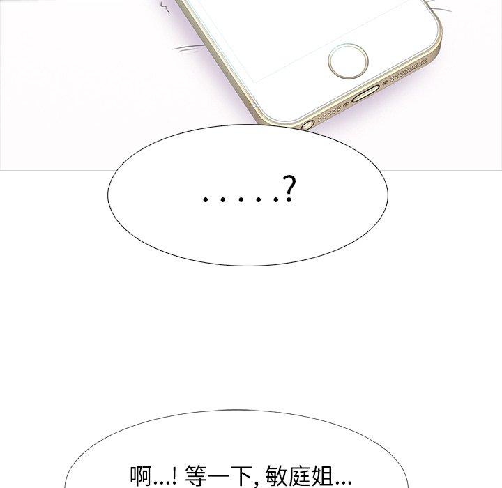 第36话 - 第48.jpg页