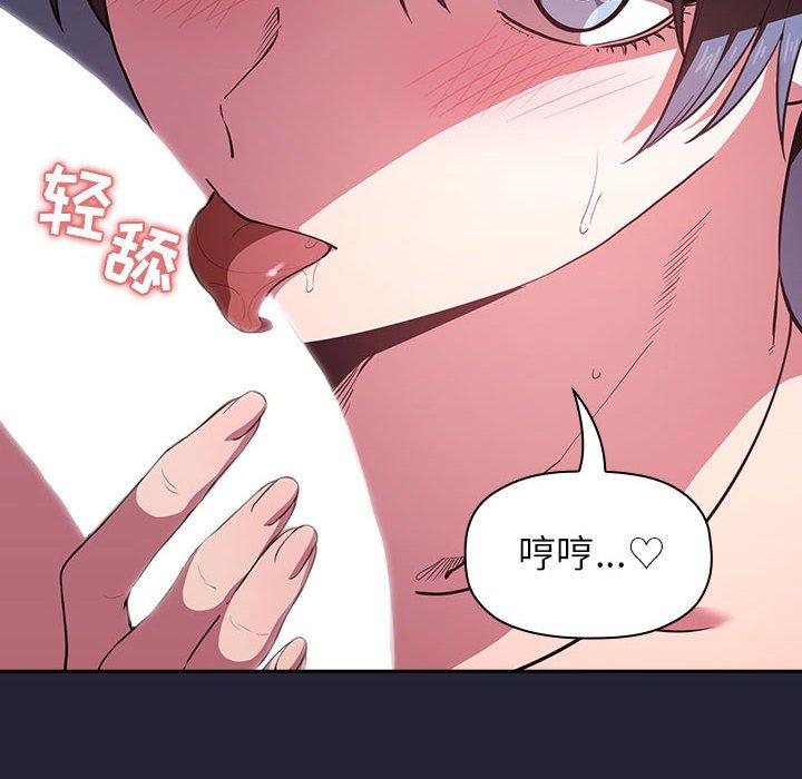 第15话 - 第48.jpg页