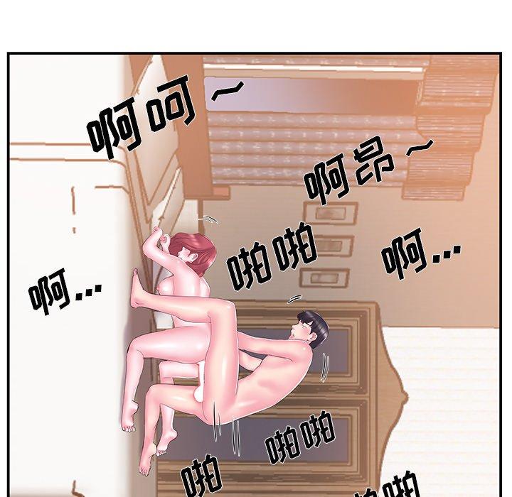第16话 - 第48.jpg页