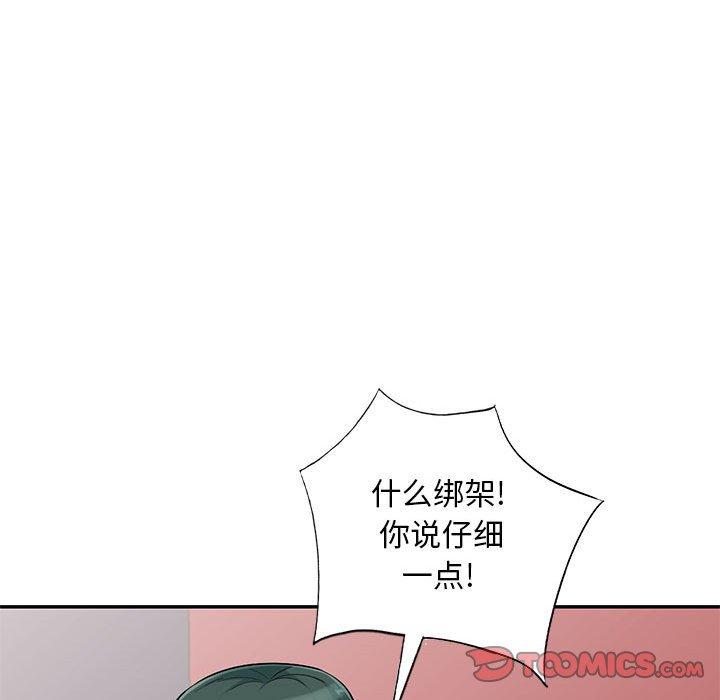 第45话 - 第48.jpg页
