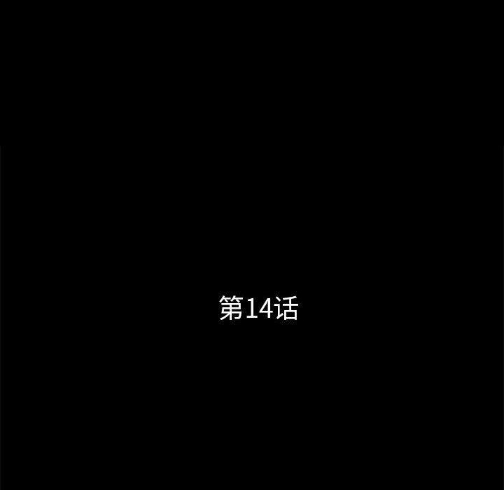 第14话 - 第48.jpg页