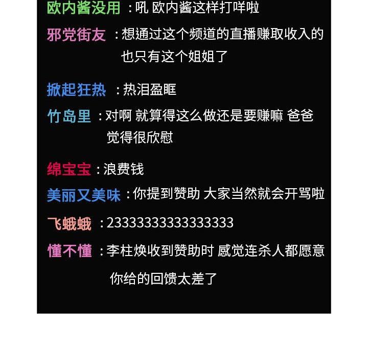 第19话 - 第48.jpg页