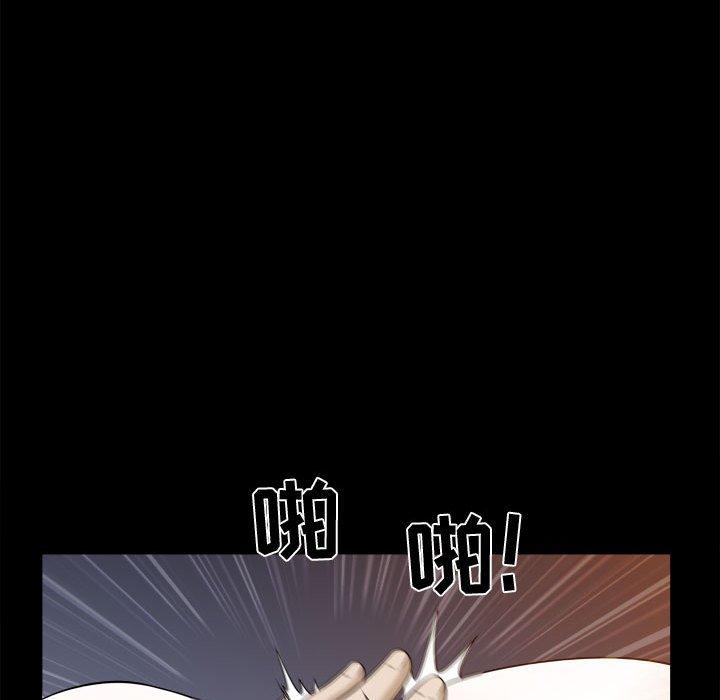 第23话 - 第48.jpg页