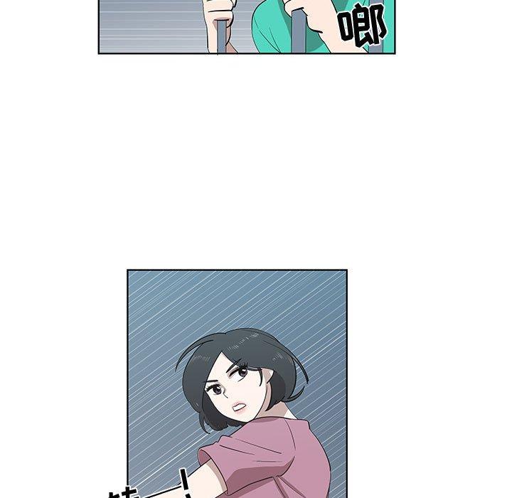 第24话 - 第48.jpg页