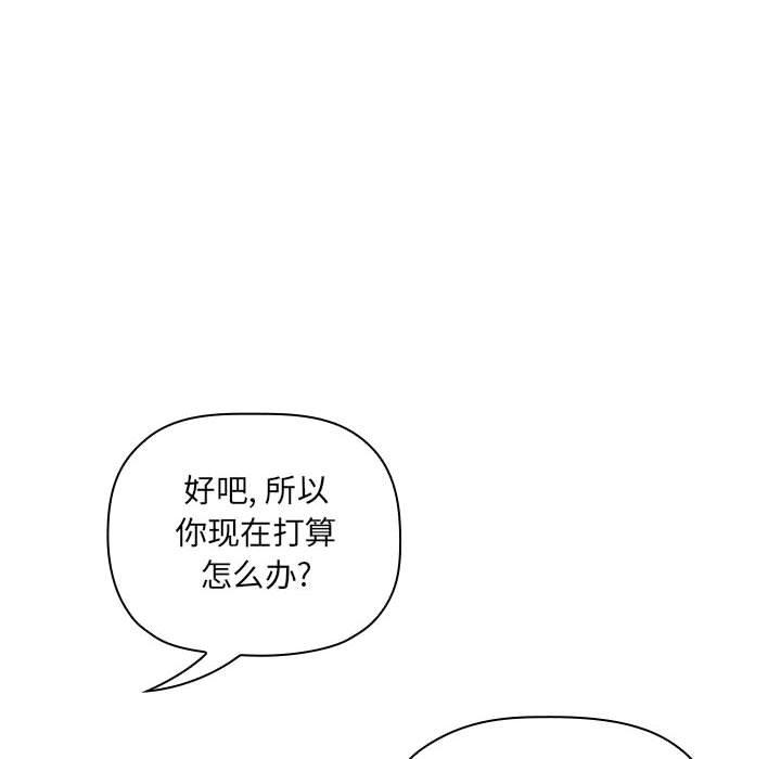 第32话 - 第48.jpg页