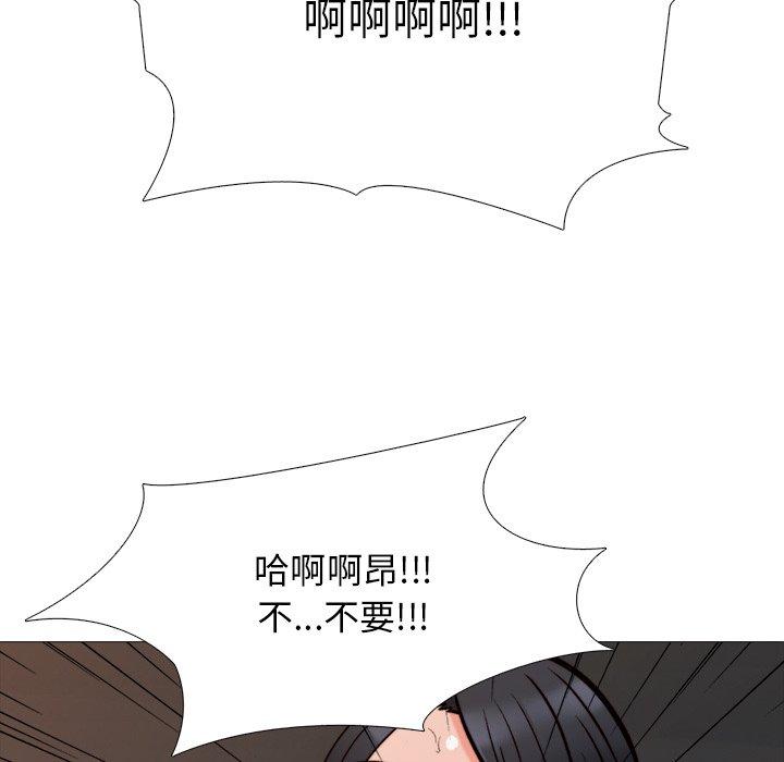 第30话 - 第48.jpg页