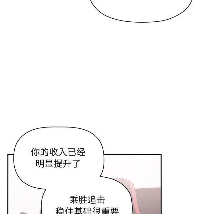第9话 - 第48.jpg页