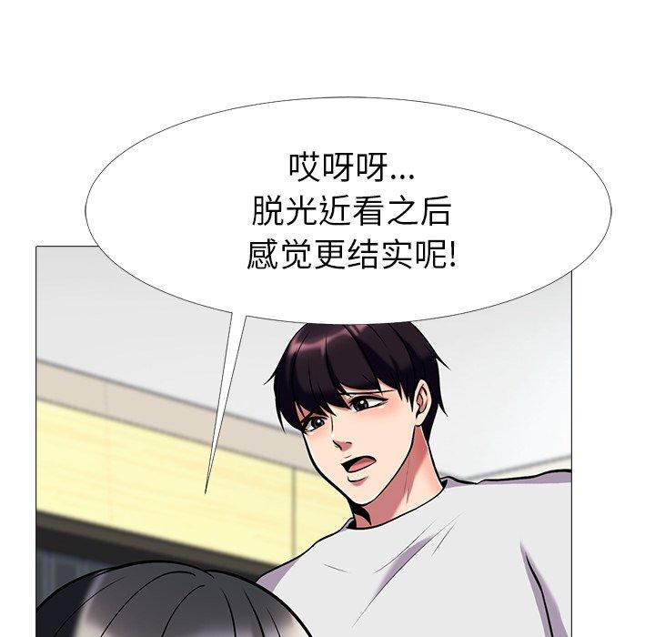 第15话 - 第48.jpg页