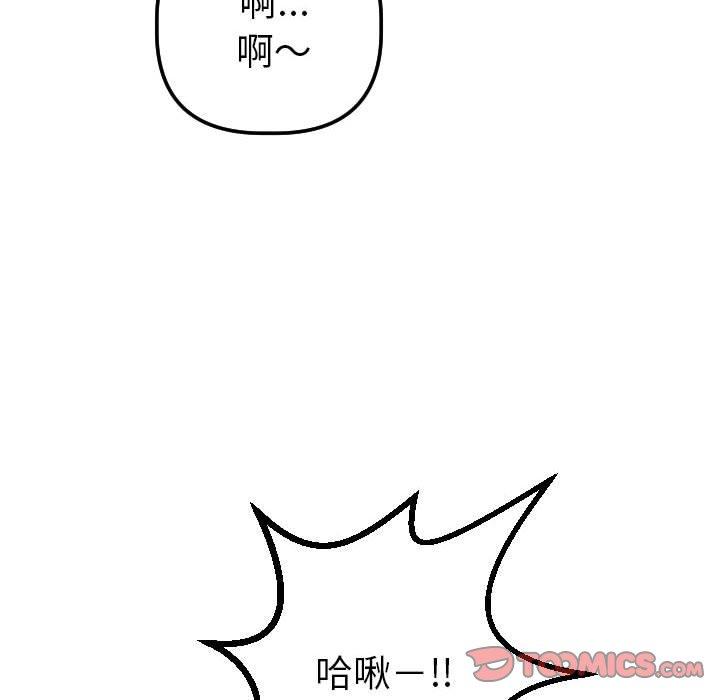 第30话 - 第48.jpg页