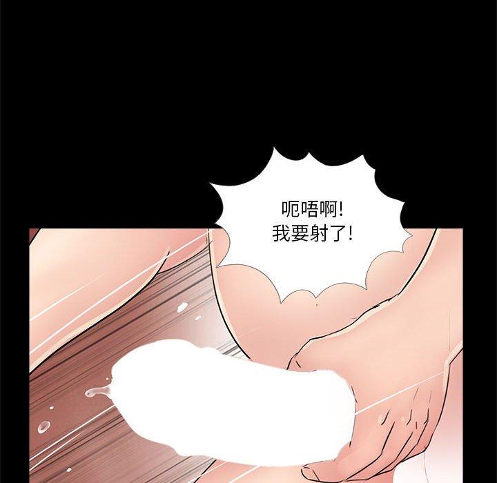 第10话 - 第48.jpg页