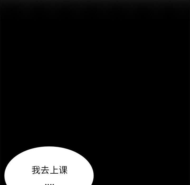 第39话 - 第48.jpg页