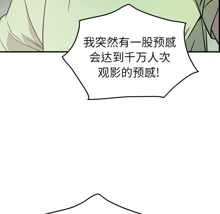 第54话 - 第48.jpg页