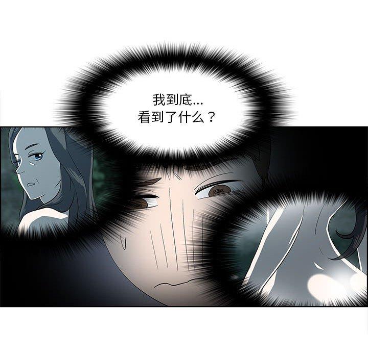 第11话 - 第48.jpg页
