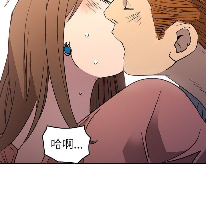 第103话 - 第48.jpg页