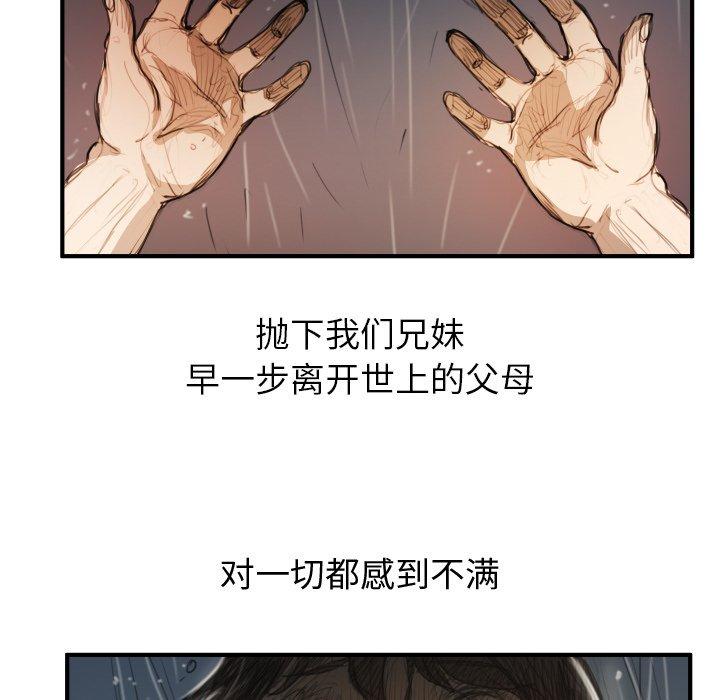 第21话 - 第48.jpg页