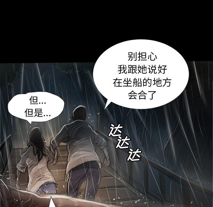 第31话 - 第48.jpg页