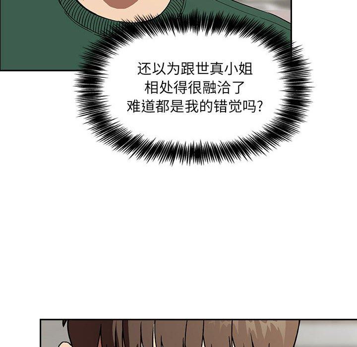 第26话 - 第48.jpg页