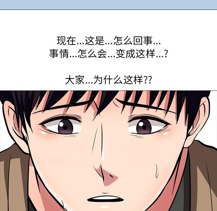 第7话 - 第48.jpg页