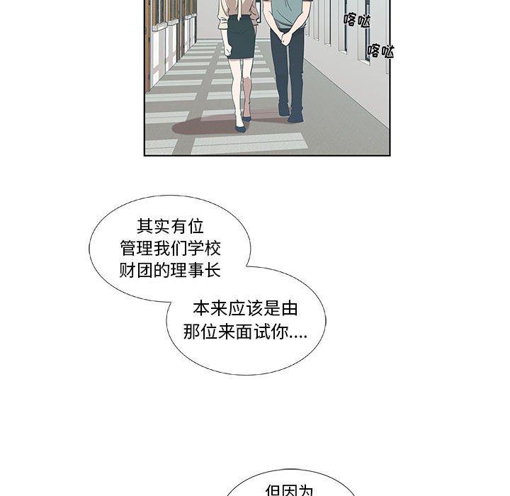 第12话 - 第48.jpg页